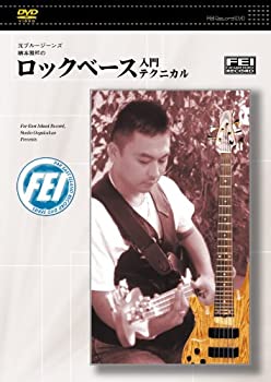 【中古】 元ブルージーンズ楠本雅祥の ロックベース入門 テクニカル [DVD]