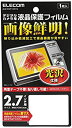【中古】 ELECOM エレコム 液晶保護フィルム デジタルカメラ ビデオカメラ用 2.7インチ 光沢 DGP-007G(2)