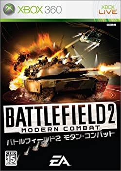 【中古-非常に良い】 バトルフィールド2 モダンコンバット - Xbox360 【中古-非常に良い】 バトルフィールド2 モダンコンバット - Xbox360