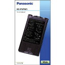 【未使用】【中古】 パナソニック ワイドサイズ用ペーパーカセット KX-PVPW1