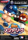 【中古-非常に良い】 実況パワフルメジャーリーグ