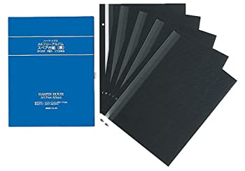 【中古-非常に良い】 SEKISEI スペアアルバム台紙 フリー ハーパーハウス XP-2501用 黒台紙 5枚入 XP-25F