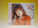 【中古】 佐藤利奈のあの空で逢えたら Vol.2(2)