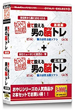 【メーカー名】メディアカイト【メーカー型番】【ブランド名】メディアカイト販売掲載画像は全てイメージです。実際の商品とは色味等異なる場合がございますのでご了承ください。【 ご注文からお届けまで 】・ご注文　：ご注文は24時間受け付けております。・注文確認：当店より注文確認メールを送信いたします。・入金確認：ご決済の承認が完了した翌日よりお届けまで2〜7営業日前後となります。　※海外在庫品の場合は2〜4週間程度かかる場合がございます。　※納期に変更が生じた際は別途メールにてご確認メールをお送りさせて頂きます。　※お急ぎの場合は事前にお問い合わせください。・商品発送：出荷後に配送業者と追跡番号等をメールにてご案内致します。　※離島、北海道、九州、沖縄は遅れる場合がございます。予めご了承下さい。　※ご注文後、当店よりご注文内容についてご確認のメールをする場合がございます。期日までにご返信が無い場合キャンセルとさせて頂く場合がございますので予めご了承下さい。【 在庫切れについて 】他モールとの併売品の為、在庫反映が遅れてしまう場合がございます。完売の際はメールにてご連絡させて頂きますのでご了承ください。【 初期不良のご対応について 】・商品が到着致しましたらなるべくお早めに商品のご確認をお願いいたします。・当店では初期不良があった場合に限り、商品到着から7日間はご返品及びご交換を承ります。初期不良の場合はご購入履歴の「ショップへ問い合わせ」より不具合の内容をご連絡ください。・代替品がある場合はご交換にて対応させていただきますが、代替品のご用意ができない場合はご返品及びご注文キャンセル（ご返金）とさせて頂きますので予めご了承ください。【 中古品ついて 】中古品のため画像の通りではございません。また、中古という特性上、使用や動作に影響の無い程度の使用感、経年劣化、キズや汚れ等がある場合がございますのでご了承の上お買い求めくださいませ。◆ 付属品について商品タイトルに記載がない場合がありますので、ご不明な場合はメッセージにてお問い合わせください。商品名に『付属』『特典』『○○付き』等の記載があっても特典など付属品が無い場合もございます。ダウンロードコードは付属していても使用及び保証はできません。中古品につきましては基本的に動作に必要な付属品はございますが、説明書・外箱・ドライバーインストール用のCD-ROM等は付属しておりません。◆ ゲームソフトのご注意点・商品名に「輸入版 / 海外版 / IMPORT」と記載されている海外版ゲームソフトの一部は日本版のゲーム機では動作しません。お持ちのゲーム機のバージョンなど対応可否をお調べの上、動作の有無をご確認ください。尚、輸入版ゲームについてはメーカーサポートの対象外となります。◆ DVD・Blu-rayのご注意点・商品名に「輸入版 / 海外版 / IMPORT」と記載されている海外版DVD・Blu-rayにつきましては映像方式の違いの為、一般的な国内向けプレイヤーにて再生できません。ご覧になる際はディスクの「リージョンコード」と「映像方式(DVDのみ)」に再生機器側が対応している必要があります。パソコンでは映像方式は関係ないため、リージョンコードさえ合致していれば映像方式を気にすることなく視聴可能です。・商品名に「レンタル落ち 」と記載されている商品につきましてはディスクやジャケットに管理シール（値札・セキュリティータグ・バーコード等含みます）が貼付されています。ディスクの再生に支障の無い程度の傷やジャケットに傷み（色褪せ・破れ・汚れ・濡れ痕等）が見られる場合があります。予めご了承ください。◆ トレーディングカードのご注意点トレーディングカードはプレイ用です。中古買取り品の為、細かなキズ・白欠け・多少の使用感がございますのでご了承下さいませ。再録などで型番が違う場合がございます。違った場合でも事前連絡等は致しておりませんので、型番を気にされる方はご遠慮ください。