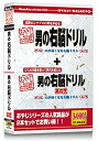 【メーカー名】メディアカイト【メーカー型番】【ブランド名】メディアカイト販売掲載画像は全てイメージです。実際の商品とは色味等異なる場合がございますのでご了承ください。【 ご注文からお届けまで 】・ご注文　：ご注文は24時間受け付けております。・注文確認：当店より注文確認メールを送信いたします。・入金確認：ご決済の承認が完了した翌日よりお届けまで2〜7営業日前後となります。　※海外在庫品の場合は2〜4週間程度かかる場合がございます。　※納期に変更が生じた際は別途メールにてご確認メールをお送りさせて頂きます。　※お急ぎの場合は事前にお問い合わせください。・商品発送：出荷後に配送業者と追跡番号等をメールにてご案内致します。　※離島、北海道、九州、沖縄は遅れる場合がございます。予めご了承下さい。　※ご注文後、当店よりご注文内容についてご確認のメールをする場合がございます。期日までにご返信が無い場合キャンセルとさせて頂く場合がございますので予めご了承下さい。【 在庫切れについて 】他モールとの併売品の為、在庫反映が遅れてしまう場合がございます。完売の際はメールにてご連絡させて頂きますのでご了承ください。【 初期不良のご対応について 】・商品が到着致しましたらなるべくお早めに商品のご確認をお願いいたします。・当店では初期不良があった場合に限り、商品到着から7日間はご返品及びご交換を承ります。初期不良の場合はご購入履歴の「ショップへ問い合わせ」より不具合の内容をご連絡ください。・代替品がある場合はご交換にて対応させていただきますが、代替品のご用意ができない場合はご返品及びご注文キャンセル（ご返金）とさせて頂きますので予めご了承ください。【 中古品ついて 】中古品のため画像の通りではございません。また、中古という特性上、使用や動作に影響の無い程度の使用感、経年劣化、キズや汚れ等がある場合がございますのでご了承の上お買い求めくださいませ。◆ 付属品について商品タイトルに記載がない場合がありますので、ご不明な場合はメッセージにてお問い合わせください。商品名に『付属』『特典』『○○付き』等の記載があっても特典など付属品が無い場合もございます。ダウンロードコードは付属していても使用及び保証はできません。中古品につきましては基本的に動作に必要な付属品はございますが、説明書・外箱・ドライバーインストール用のCD-ROM等は付属しておりません。◆ ゲームソフトのご注意点・商品名に「輸入版 / 海外版 / IMPORT」と記載されている海外版ゲームソフトの一部は日本版のゲーム機では動作しません。お持ちのゲーム機のバージョンなど対応可否をお調べの上、動作の有無をご確認ください。尚、輸入版ゲームについてはメーカーサポートの対象外となります。◆ DVD・Blu-rayのご注意点・商品名に「輸入版 / 海外版 / IMPORT」と記載されている海外版DVD・Blu-rayにつきましては映像方式の違いの為、一般的な国内向けプレイヤーにて再生できません。ご覧になる際はディスクの「リージョンコード」と「映像方式(DVDのみ)」に再生機器側が対応している必要があります。パソコンでは映像方式は関係ないため、リージョンコードさえ合致していれば映像方式を気にすることなく視聴可能です。・商品名に「レンタル落ち 」と記載されている商品につきましてはディスクやジャケットに管理シール（値札・セキュリティータグ・バーコード等含みます）が貼付されています。ディスクの再生に支障の無い程度の傷やジャケットに傷み（色褪せ・破れ・汚れ・濡れ痕等）が見られる場合があります。予めご了承ください。◆ トレーディングカードのご注意点トレーディングカードはプレイ用です。中古買取り品の為、細かなキズ・白欠け・多少の使用感がございますのでご了承下さいませ。再録などで型番が違う場合がございます。違った場合でも事前連絡等は致しておりませんので、型番を気にされる方はご遠慮ください。