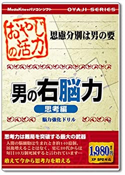 【メーカー名】メディアカイト【メーカー型番】【ブランド名】メディアカイト掲載画像は全てイメージです。実際の商品とは色味等異なる場合がございますのでご了承ください。【 ご注文からお届けまで 】・ご注文　：ご注文は24時間受け付けております。・注文確認：当店より注文確認メールを送信いたします。・入金確認：ご決済の承認が完了した翌日よりお届けまで2〜7営業日前後となります。　※海外在庫品の場合は2〜4週間程度かかる場合がございます。　※納期に変更が生じた際は別途メールにてご確認メールをお送りさせて頂きます。　※お急ぎの場合は事前にお問い合わせください。・商品発送：出荷後に配送業者と追跡番号等をメールにてご案内致します。　※離島、北海道、九州、沖縄は遅れる場合がございます。予めご了承下さい。　※ご注文後、当店よりご注文内容についてご確認のメールをする場合がございます。期日までにご返信が無い場合キャンセルとさせて頂く場合がございますので予めご了承下さい。【 在庫切れについて 】他モールとの併売品の為、在庫反映が遅れてしまう場合がございます。完売の際はメールにてご連絡させて頂きますのでご了承ください。【 初期不良のご対応について 】・商品が到着致しましたらなるべくお早めに商品のご確認をお願いいたします。・当店では初期不良があった場合に限り、商品到着から7日間はご返品及びご交換を承ります。初期不良の場合はご購入履歴の「ショップへ問い合わせ」より不具合の内容をご連絡ください。・代替品がある場合はご交換にて対応させていただきますが、代替品のご用意ができない場合はご返品及びご注文キャンセル（ご返金）とさせて頂きますので予めご了承ください。【 中古品ついて 】中古品のため画像の通りではございません。また、中古という特性上、使用や動作に影響の無い程度の使用感、経年劣化、キズや汚れ等がある場合がございますのでご了承の上お買い求めくださいませ。◆ 付属品について商品タイトルに記載がない場合がありますので、ご不明な場合はメッセージにてお問い合わせください。商品名に『付属』『特典』『○○付き』等の記載があっても特典など付属品が無い場合もございます。ダウンロードコードは付属していても使用及び保証はできません。中古品につきましては基本的に動作に必要な付属品はございますが、説明書・外箱・ドライバーインストール用のCD-ROM等は付属しておりません。◆ ゲームソフトのご注意点・商品名に「輸入版 / 海外版 / IMPORT」と記載されている海外版ゲームソフトの一部は日本版のゲーム機では動作しません。お持ちのゲーム機のバージョンなど対応可否をお調べの上、動作の有無をご確認ください。尚、輸入版ゲームについてはメーカーサポートの対象外となります。◆ DVD・Blu-rayのご注意点・商品名に「輸入版 / 海外版 / IMPORT」と記載されている海外版DVD・Blu-rayにつきましては映像方式の違いの為、一般的な国内向けプレイヤーにて再生できません。ご覧になる際はディスクの「リージョンコード」と「映像方式(DVDのみ)」に再生機器側が対応している必要があります。パソコンでは映像方式は関係ないため、リージョンコードさえ合致していれば映像方式を気にすることなく視聴可能です。・商品名に「レンタル落ち 」と記載されている商品につきましてはディスクやジャケットに管理シール（値札・セキュリティータグ・バーコード等含みます）が貼付されています。ディスクの再生に支障の無い程度の傷やジャケットに傷み（色褪せ・破れ・汚れ・濡れ痕等）が見られる場合があります。予めご了承ください。◆ トレーディングカードのご注意点トレーディングカードはプレイ用です。中古買取り品の為、細かなキズ・白欠け・多少の使用感がございますのでご了承下さいませ。再録などで型番が違う場合がございます。違った場合でも事前連絡等は致しておりませんので、型番を気にされる方はご遠慮ください。