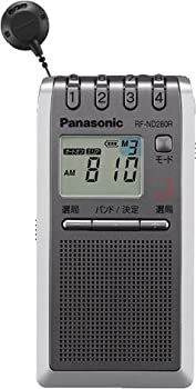 【中古】 パナソニック FM AM TV 3バンド通勤巻き取りラジオ RF-ND280R-S