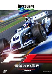 【未使用】【中古】 ディスカバリーチャンネル F1:最速への挑戦 [DVD]