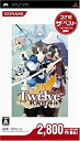 【中古-非常に良い】 Twelve ~戦国封神伝~コナミ ザ ベスト - PSP