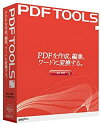 【中古】 PDF TOOLS All PDF(2)