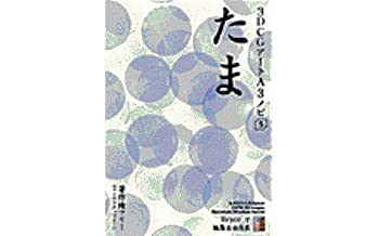 【メーカー名】インクナブラ【メーカー型番】【ブランド名】インクナブラ掲載画像は全てイメージです。実際の商品とは色味等異なる場合がございますのでご了承ください。【 ご注文からお届けまで 】・ご注文　：ご注文は24時間受け付けております。・注文確認：当店より注文確認メールを送信いたします。・入金確認：ご決済の承認が完了した翌日よりお届けまで2〜7営業日前後となります。　※海外在庫品の場合は2〜4週間程度かかる場合がございます。　※納期に変更が生じた際は別途メールにてご確認メールをお送りさせて頂きます。　※お急ぎの場合は事前にお問い合わせください。・商品発送：出荷後に配送業者と追跡番号等をメールにてご案内致します。　※離島、北海道、九州、沖縄は遅れる場合がございます。予めご了承下さい。　※ご注文後、当店よりご注文内容についてご確認のメールをする場合がございます。期日までにご返信が無い場合キャンセルとさせて頂く場合がございますので予めご了承下さい。【 在庫切れについて 】他モールとの併売品の為、在庫反映が遅れてしまう場合がございます。完売の際はメールにてご連絡させて頂きますのでご了承ください。【 初期不良のご対応について 】・商品が到着致しましたらなるべくお早めに商品のご確認をお願いいたします。・当店では初期不良があった場合に限り、商品到着から7日間はご返品及びご交換を承ります。初期不良の場合はご購入履歴の「ショップへ問い合わせ」より不具合の内容をご連絡ください。・代替品がある場合はご交換にて対応させていただきますが、代替品のご用意ができない場合はご返品及びご注文キャンセル（ご返金）とさせて頂きますので予めご了承ください。【 中古品ついて 】中古品のため画像の通りではございません。また、中古という特性上、使用や動作に影響の無い程度の使用感、経年劣化、キズや汚れ等がある場合がございますのでご了承の上お買い求めくださいませ。◆ 付属品について商品タイトルに記載がない場合がありますので、ご不明な場合はメッセージにてお問い合わせください。商品名に『付属』『特典』『○○付き』等の記載があっても特典など付属品が無い場合もございます。ダウンロードコードは付属していても使用及び保証はできません。中古品につきましては基本的に動作に必要な付属品はございますが、説明書・外箱・ドライバーインストール用のCD-ROM等は付属しておりません。◆ ゲームソフトのご注意点・商品名に「輸入版 / 海外版 / IMPORT」と記載されている海外版ゲームソフトの一部は日本版のゲーム機では動作しません。お持ちのゲーム機のバージョンなど対応可否をお調べの上、動作の有無をご確認ください。尚、輸入版ゲームについてはメーカーサポートの対象外となります。◆ DVD・Blu-rayのご注意点・商品名に「輸入版 / 海外版 / IMPORT」と記載されている海外版DVD・Blu-rayにつきましては映像方式の違いの為、一般的な国内向けプレイヤーにて再生できません。ご覧になる際はディスクの「リージョンコード」と「映像方式(DVDのみ)」に再生機器側が対応している必要があります。パソコンでは映像方式は関係ないため、リージョンコードさえ合致していれば映像方式を気にすることなく視聴可能です。・商品名に「レンタル落ち 」と記載されている商品につきましてはディスクやジャケットに管理シール（値札・セキュリティータグ・バーコード等含みます）が貼付されています。ディスクの再生に支障の無い程度の傷やジャケットに傷み（色褪せ・破れ・汚れ・濡れ痕等）が見られる場合があります。予めご了承ください。◆ トレーディングカードのご注意点トレーディングカードはプレイ用です。中古買取り品の為、細かなキズ・白欠け・多少の使用感がございますのでご了承下さいませ。再録などで型番が違う場合がございます。違った場合でも事前連絡等は致しておりませんので、型番を気にされる方はご遠慮ください。