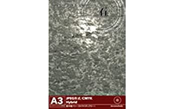 【中古-非常に良い】 3DCGデジタル文様 7 石
