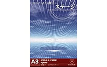 【中古】 3DCGデジタル文様 14 ステージ