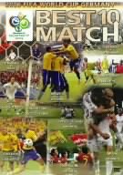 【未使用】【中古】 2006FIFA ワールドカップドイツ オフィシャルライセンスDVD ベストマッ ...