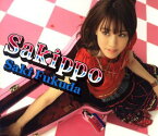 【中古】 Sakippo (初回限定盤) (DVD付)