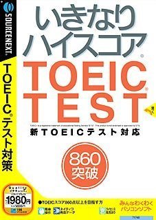 【メーカー名】ソースネクスト【メーカー型番】【ブランド名】ソースネクスト掲載画像は全てイメージです。実際の商品とは色味等異なる場合がございますのでご了承ください。【 ご注文からお届けまで 】・ご注文　：ご注文は24時間受け付けております。・注文確認：当店より注文確認メールを送信いたします。・入金確認：ご決済の承認が完了した翌日よりお届けまで2〜7営業日前後となります。　※海外在庫品の場合は2〜4週間程度かかる場合がございます。　※納期に変更が生じた際は別途メールにてご確認メールをお送りさせて頂きます。　※お急ぎの場合は事前にお問い合わせください。・商品発送：出荷後に配送業者と追跡番号等をメールにてご案内致します。　※離島、北海道、九州、沖縄は遅れる場合がございます。予めご了承下さい。　※ご注文後、当店よりご注文内容についてご確認のメールをする場合がございます。期日までにご返信が無い場合キャンセルとさせて頂く場合がございますので予めご了承下さい。【 在庫切れについて 】他モールとの併売品の為、在庫反映が遅れてしまう場合がございます。完売の際はメールにてご連絡させて頂きますのでご了承ください。【 初期不良のご対応について 】・商品が到着致しましたらなるべくお早めに商品のご確認をお願いいたします。・当店では初期不良があった場合に限り、商品到着から7日間はご返品及びご交換を承ります。初期不良の場合はご購入履歴の「ショップへ問い合わせ」より不具合の内容をご連絡ください。・代替品がある場合はご交換にて対応させていただきますが、代替品のご用意ができない場合はご返品及びご注文キャンセル（ご返金）とさせて頂きますので予めご了承ください。【 中古品ついて 】中古品のため画像の通りではございません。また、中古という特性上、使用や動作に影響の無い程度の使用感、経年劣化、キズや汚れ等がある場合がございますのでご了承の上お買い求めくださいませ。◆ 付属品について商品タイトルに記載がない場合がありますので、ご不明な場合はメッセージにてお問い合わせください。商品名に『付属』『特典』『○○付き』等の記載があっても特典など付属品が無い場合もございます。ダウンロードコードは付属していても使用及び保証はできません。中古品につきましては基本的に動作に必要な付属品はございますが、説明書・外箱・ドライバーインストール用のCD-ROM等は付属しておりません。◆ ゲームソフトのご注意点・商品名に「輸入版 / 海外版 / IMPORT」と記載されている海外版ゲームソフトの一部は日本版のゲーム機では動作しません。お持ちのゲーム機のバージョンなど対応可否をお調べの上、動作の有無をご確認ください。尚、輸入版ゲームについてはメーカーサポートの対象外となります。◆ DVD・Blu-rayのご注意点・商品名に「輸入版 / 海外版 / IMPORT」と記載されている海外版DVD・Blu-rayにつきましては映像方式の違いの為、一般的な国内向けプレイヤーにて再生できません。ご覧になる際はディスクの「リージョンコード」と「映像方式(DVDのみ)」に再生機器側が対応している必要があります。パソコンでは映像方式は関係ないため、リージョンコードさえ合致していれば映像方式を気にすることなく視聴可能です。・商品名に「レンタル落ち 」と記載されている商品につきましてはディスクやジャケットに管理シール（値札・セキュリティータグ・バーコード等含みます）が貼付されています。ディスクの再生に支障の無い程度の傷やジャケットに傷み（色褪せ・破れ・汚れ・濡れ痕等）が見られる場合があります。予めご了承ください。◆ トレーディングカードのご注意点トレーディングカードはプレイ用です。中古買取り品の為、細かなキズ・白欠け・多少の使用感がございますのでご了承下さいませ。再録などで型番が違う場合がございます。違った場合でも事前連絡等は致しておりませんので、型番を気にされる方はご遠慮ください。