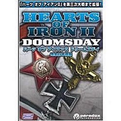 【中古】 ハーツ オブ アイアンII ドゥームズデイ 完全日本語版