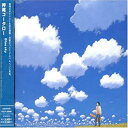 ygpzyÁz Blue sky~Kotaro Oshio Best Album~ (DVDt)