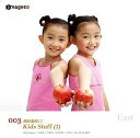 【中古-非常に良い】 EAST vol.3 子供のおしゃれ 1 Kids Stuff 1