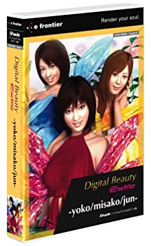 【中古-非常に良い】 Shade Digital Beauty Extra ~yoko misako jun~