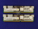 【中古】 日本アイ・ビー・エム 2x2GB PC2-5300 CL5 DDR2 Chipkill FBDIMM 39M5791