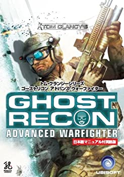 【中古】 Ghost Recon Advanced Warfighter 英語版