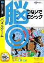 【メーカー名】ソースネクスト【メーカー型番】【ブランド名】ソースネクスト掲載画像は全てイメージです。実際の商品とは色味等異なる場合がございますのでご了承ください。【 ご注文からお届けまで 】・ご注文　：ご注文は24時間受け付けております。・注文確認：当店より注文確認メールを送信いたします。・入金確認：ご決済の承認が完了した翌日よりお届けまで2〜7営業日前後となります。　※海外在庫品の場合は2〜4週間程度かかる場合がございます。　※納期に変更が生じた際は別途メールにてご確認メールをお送りさせて頂きます。　※お急ぎの場合は事前にお問い合わせください。・商品発送：出荷後に配送業者と追跡番号等をメールにてご案内致します。　※離島、北海道、九州、沖縄は遅れる場合がございます。予めご了承下さい。　※ご注文後、当店よりご注文内容についてご確認のメールをする場合がございます。期日までにご返信が無い場合キャンセルとさせて頂く場合がございますので予めご了承下さい。【 在庫切れについて 】他モールとの併売品の為、在庫反映が遅れてしまう場合がございます。完売の際はメールにてご連絡させて頂きますのでご了承ください。【 初期不良のご対応について 】・商品が到着致しましたらなるべくお早めに商品のご確認をお願いいたします。・当店では初期不良があった場合に限り、商品到着から7日間はご返品及びご交換を承ります。初期不良の場合はご購入履歴の「ショップへ問い合わせ」より不具合の内容をご連絡ください。・代替品がある場合はご交換にて対応させていただきますが、代替品のご用意ができない場合はご返品及びご注文キャンセル（ご返金）とさせて頂きますので予めご了承ください。【 中古品ついて 】中古品のため画像の通りではございません。また、中古という特性上、使用や動作に影響の無い程度の使用感、経年劣化、キズや汚れ等がある場合がございますのでご了承の上お買い求めくださいませ。◆ 付属品について商品タイトルに記載がない場合がありますので、ご不明な場合はメッセージにてお問い合わせください。商品名に『付属』『特典』『○○付き』等の記載があっても特典など付属品が無い場合もございます。ダウンロードコードは付属していても使用及び保証はできません。中古品につきましては基本的に動作に必要な付属品はございますが、説明書・外箱・ドライバーインストール用のCD-ROM等は付属しておりません。◆ ゲームソフトのご注意点・商品名に「輸入版 / 海外版 / IMPORT」と記載されている海外版ゲームソフトの一部は日本版のゲーム機では動作しません。お持ちのゲーム機のバージョンなど対応可否をお調べの上、動作の有無をご確認ください。尚、輸入版ゲームについてはメーカーサポートの対象外となります。◆ DVD・Blu-rayのご注意点・商品名に「輸入版 / 海外版 / IMPORT」と記載されている海外版DVD・Blu-rayにつきましては映像方式の違いの為、一般的な国内向けプレイヤーにて再生できません。ご覧になる際はディスクの「リージョンコード」と「映像方式(DVDのみ)」に再生機器側が対応している必要があります。パソコンでは映像方式は関係ないため、リージョンコードさえ合致していれば映像方式を気にすることなく視聴可能です。・商品名に「レンタル落ち 」と記載されている商品につきましてはディスクやジャケットに管理シール（値札・セキュリティータグ・バーコード等含みます）が貼付されています。ディスクの再生に支障の無い程度の傷やジャケットに傷み（色褪せ・破れ・汚れ・濡れ痕等）が見られる場合があります。予めご了承ください。◆ トレーディングカードのご注意点トレーディングカードはプレイ用です。中古買取り品の為、細かなキズ・白欠け・多少の使用感がございますのでご了承下さいませ。再録などで型番が違う場合がございます。違った場合でも事前連絡等は致しておりませんので、型番を気にされる方はご遠慮ください。