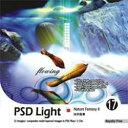 【中古】 ピーエスディ ライト Vol.17 自然の幻影