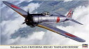 【中古-非常に良い】 ハセガワ 中嶋 キ43 一式戦闘機 隼 II型 本土防空戦 (1/48スケールプラモデル 09728