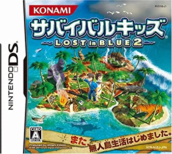 【中古】 サバイバルキッズ Lost in BLUE 2