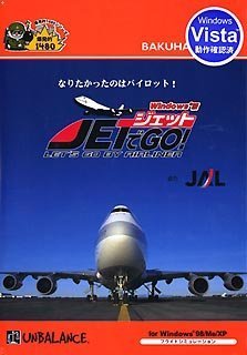 【中古】 爆発的1480シリーズ ジェットでGO! 新パッケージ版 【中古】 爆発的1480シリーズ ジェットでGO! 新パッケージ版