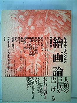 【メーカー名】【メーカー型番】【ブランド名】掲載画像は全てイメージです。実際の商品とは色味等異なる場合がございますのでご了承ください。【 ご注文からお届けまで 】・ご注文　：ご注文は24時間受け付けております。・注文確認：当店より注文確認メールを送信いたします。・入金確認：ご決済の承認が完了した翌日よりお届けまで2〜7営業日前後となります。　※海外在庫品の場合は2〜4週間程度かかる場合がございます。　※納期に変更が生じた際は別途メールにてご確認メールをお送りさせて頂きます。　※お急ぎの場合は事前にお問い合わせください。・商品発送：出荷後に配送業者と追跡番号等をメールにてご案内致します。　※離島、北海道、九州、沖縄は遅れる場合がございます。予めご了承下さい。　※ご注文後、当店よりご注文内容についてご確認のメールをする場合がございます。期日までにご返信が無い場合キャンセルとさせて頂く場合がございますので予めご了承下さい。【 在庫切れについて 】他モールとの併売品の為、在庫反映が遅れてしまう場合がございます。完売の際はメールにてご連絡させて頂きますのでご了承ください。【 初期不良のご対応について 】・商品が到着致しましたらなるべくお早めに商品のご確認をお願いいたします。・当店では初期不良があった場合に限り、商品到着から7日間はご返品及びご交換を承ります。初期不良の場合はご購入履歴の「ショップへ問い合わせ」より不具合の内容をご連絡ください。・代替品がある場合はご交換にて対応させていただきますが、代替品のご用意ができない場合はご返品及びご注文キャンセル（ご返金）とさせて頂きますので予めご了承ください。【 中古品ついて 】中古品のため画像の通りではございません。また、中古という特性上、使用や動作に影響の無い程度の使用感、経年劣化、キズや汚れ等がある場合がございますのでご了承の上お買い求めくださいませ。◆ 付属品について商品タイトルに記載がない場合がありますので、ご不明な場合はメッセージにてお問い合わせください。商品名に『付属』『特典』『○○付き』等の記載があっても特典など付属品が無い場合もございます。ダウンロードコードは付属していても使用及び保証はできません。中古品につきましては基本的に動作に必要な付属品はございますが、説明書・外箱・ドライバーインストール用のCD-ROM等は付属しておりません。◆ ゲームソフトのご注意点・商品名に「輸入版 / 海外版 / IMPORT」と記載されている海外版ゲームソフトの一部は日本版のゲーム機では動作しません。お持ちのゲーム機のバージョンなど対応可否をお調べの上、動作の有無をご確認ください。尚、輸入版ゲームについてはメーカーサポートの対象外となります。◆ DVD・Blu-rayのご注意点・商品名に「輸入版 / 海外版 / IMPORT」と記載されている海外版DVD・Blu-rayにつきましては映像方式の違いの為、一般的な国内向けプレイヤーにて再生できません。ご覧になる際はディスクの「リージョンコード」と「映像方式(DVDのみ)」に再生機器側が対応している必要があります。パソコンでは映像方式は関係ないため、リージョンコードさえ合致していれば映像方式を気にすることなく視聴可能です。・商品名に「レンタル落ち 」と記載されている商品につきましてはディスクやジャケットに管理シール（値札・セキュリティータグ・バーコード等含みます）が貼付されています。ディスクの再生に支障の無い程度の傷やジャケットに傷み（色褪せ・破れ・汚れ・濡れ痕等）が見られる場合があります。予めご了承ください。◆ トレーディングカードのご注意点トレーディングカードはプレイ用です。中古買取り品の為、細かなキズ・白欠け・多少の使用感がございますのでご了承下さいませ。再録などで型番が違う場合がございます。違った場合でも事前連絡等は致しておりませんので、型番を気にされる方はご遠慮ください。