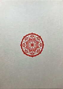 【中古】 禊教教典井上正鉄神御文書 (1982年)