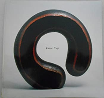 【未使用】【中古】 八木一夫展 (1981年)