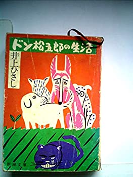 ̤ѡۡš ɥ󾾸Ϻ (1978ǯ) (Ĭʸ)