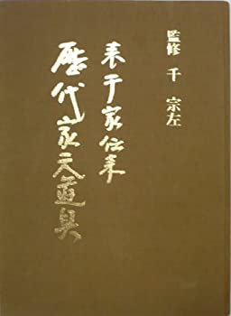 楽天市場】茶道 江戸千家の通販 楽天市場】茶道 江戸千家の通販