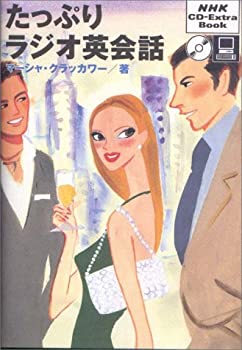 š äפ饸Ѳ (NHK CDextra book)