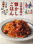nhkきょうの料理 土井善晴の画像