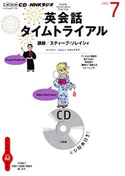 š NHK饸Ѳåȥ饤 7 (NHK CD)