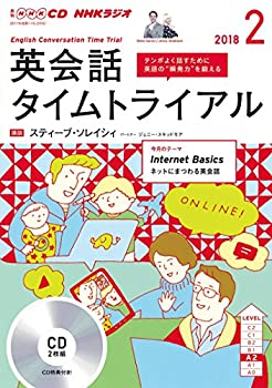 š NHK CD 饸 Ѳåȥ饤 2018ǯ2 (CD)