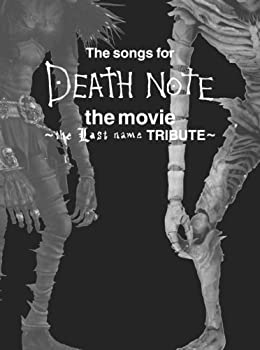 【未使用】【中古】 The songs for DEATH NOTE the movie ~the Last name TRIBUTE~ (初回限定盤) (DVD付)