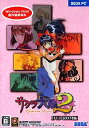 【中古】 サクラ大戦2~君 死にたもうことなかれ~ DVD-ROM版