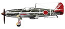 【中古】 ハセガワ 川崎キ61 三式戦闘機 飛燕 1型丁 飛行第244戦隊