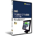 【中古】 プロ直伝!DTM講座 イコライザ編