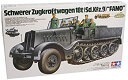 【中古-非常に良い】 タミヤ 1/35 ミリタリーミニチュアシリーズ No.239 ドイツ軍 18トン重ハーフトラック FAMO プラモデル 35239