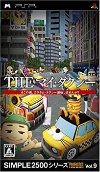【中古-非常に良い】 SIMPLE2500シリーズPortable! Vol.9 THEマイ・タクシー 【中古-非常に良い】 SIMPLE2500シリーズPortable! Vol.9 THEマイ・タクシー