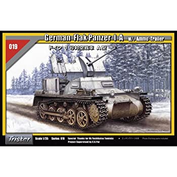 【未使用】【中古】 ドイツ1号対空戦車A型