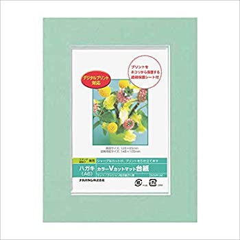 【中古】 DGVM-A6-G カラーVカットマット台紙ハガキサイズ [エレクトロニクス]