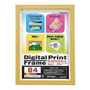 【未使用】【中古】 NAKABAYASHI NAKABAYASHI DPW-B4-N デジタルプリントフレーム