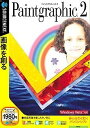 【中古】 Paintgraphic2 説明扉付きスリムパッケージ版